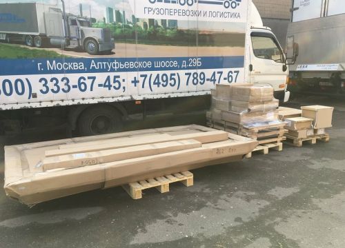 +74957894767 звонок из Грузоперевозки ТрансЛогист