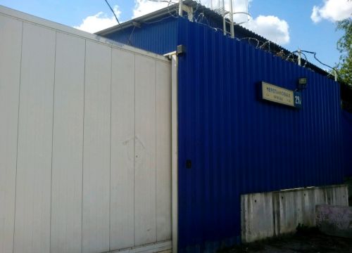 +74957895619 звонок из Торговый дом Батэ Склад