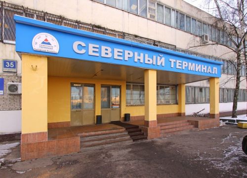 +74957896279 звонок из Русизомат, склад