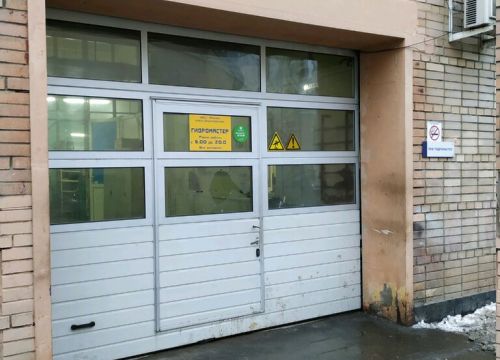 +74957898695 звонок из Гидромастер