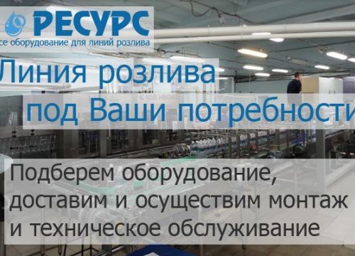 +74957899053 звонок из ГК Ресурс