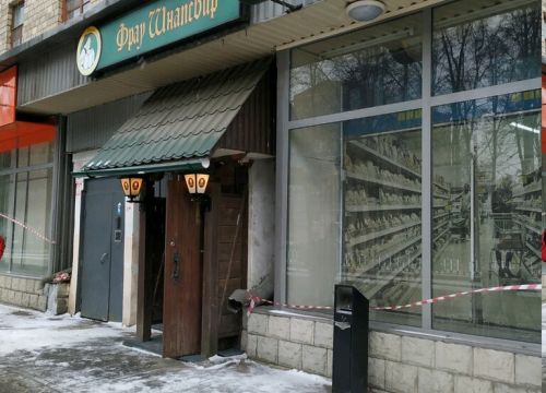 +74957899277 звонок из Фрау Шнапсбир