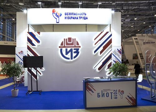 +74957899320 звонок из Ассоциация разработчиков изготовителей и поставщиков средств индивидуальной защиты