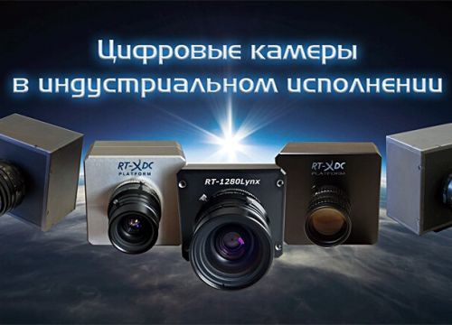 +74957899367 звонок из Растр Технолоджи