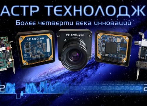 +74957899367 звонок из Растр Технолоджи