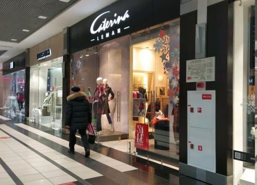 +74957899743 звонок из Caterina Leman