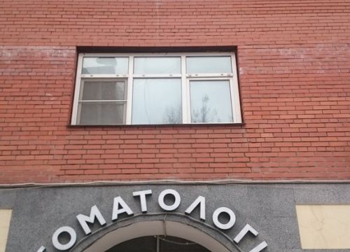 +74957907009 звонок из Дентекс