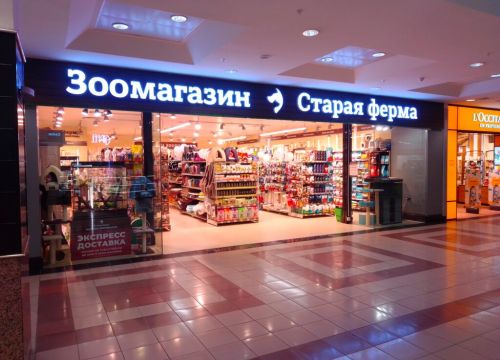 +74957907073 звонок из Старая ферма