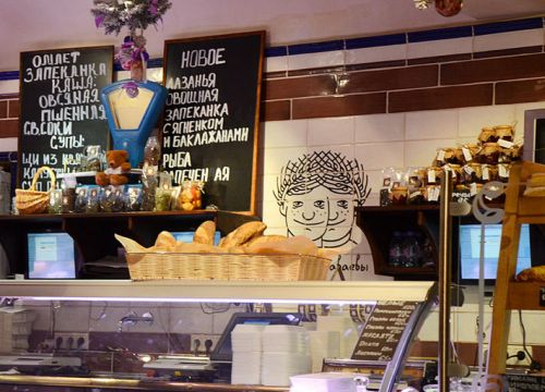 +74957908572 звонок из Кулинарная лавка братьев Караваевых