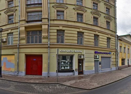 +74957920195 звонок из Contact