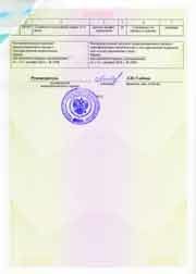 +74957950011 звонок из Институт экономики и культуры