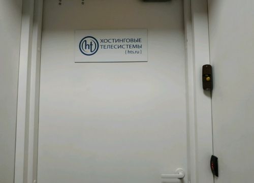 +74957950093 звонок из Хостинговые Телесистемы