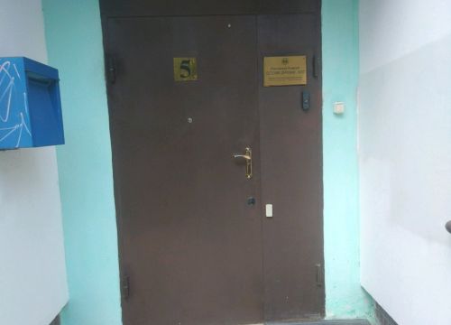 +74957960022 звонок из Детские деревни-SOS