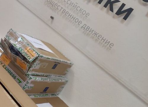 +74957960306 звонок из Волонтеры-медики