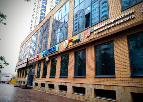 +74957990052 звонок из Школа скорочтения и развития интеллекта Iq007