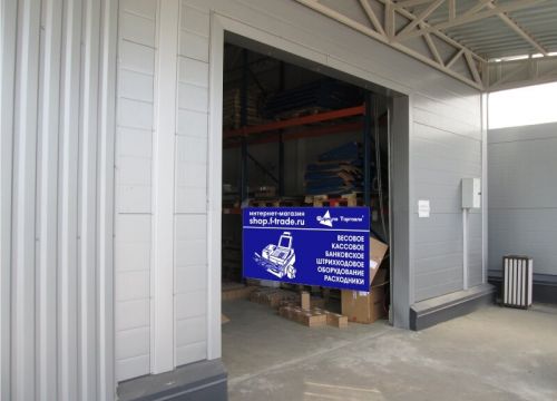 +74957990063 звонок из Формула Торговли