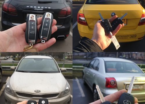 +74957990313 звонок из AutoKeysPro