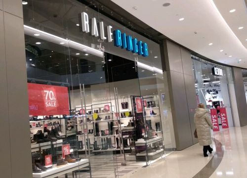 +74957991055 звонок из Ralf Ringer