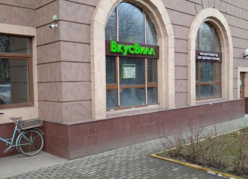 +74958000000 звонок из Таксовичкоф