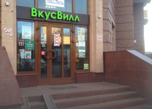 +74958000000 звонок из Таксовичкоф