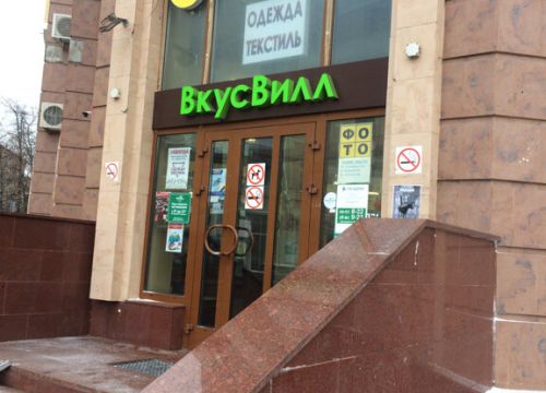 +74958000000 звонок из Таксовичкоф