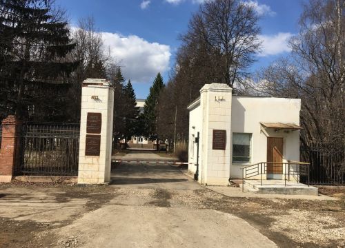 +74958510280 звонок из Институт земного магнетизма, ионосферы и распространения радиоволн им. Н. В. Пушкова