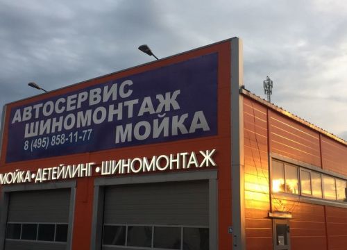 +74958581177 звонок из Цитрус-Авто