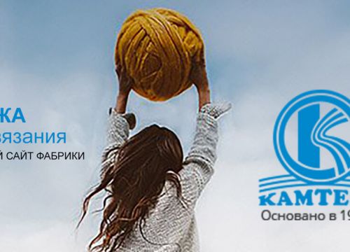 +74958581184 звонок из Камтекс