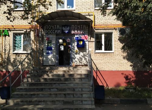 +74958670055 звонок из Отделение почтовой связи Щербинка 108851