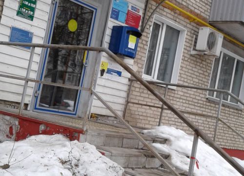 +74958670055 звонок из Отделение почтовой связи Щербинка 108851