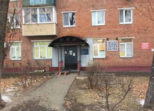 +74958670094 звонок из Щербинская городская стоматологическая поликлиника