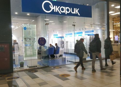 +74958703141 звонок из Очкарик