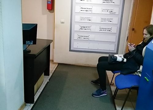 +74958990021 звонок из Рэйсио