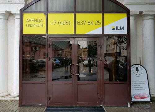 +74958990045 звонок из Кристалист