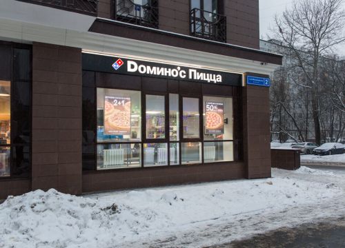 +74959000102 звонок из Домино'с Пицца