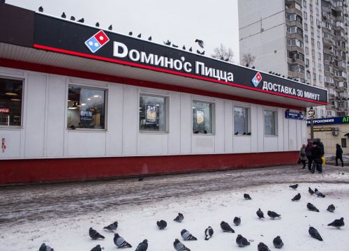 +74959000109 звонок из Домино'с пицца