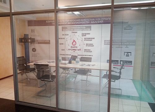 +74959010014 звонок из Фортес Про