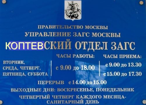 +74959010306 звонок из Петровский