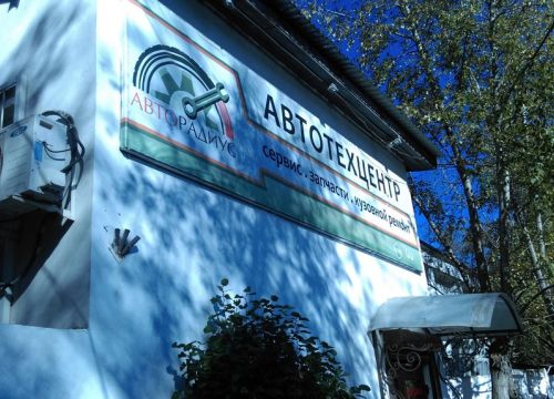 +74959020006 звонок из Автосервис Nissan