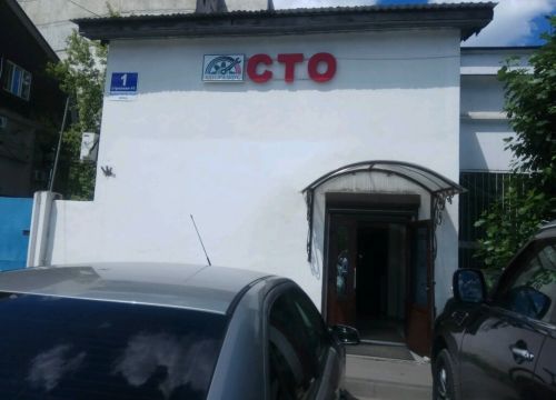 +74959020006 звонок из Автосервис Nissan