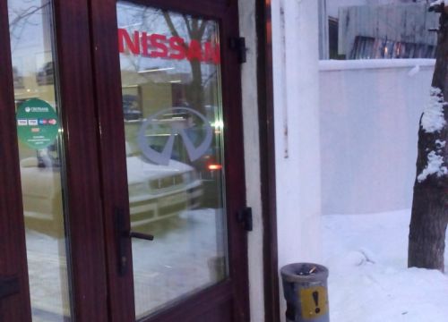 +74959020006 звонок из Автосервис Nissan