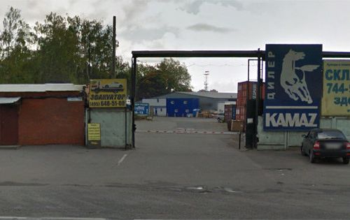 +74959020033 звонок из 99t.ru