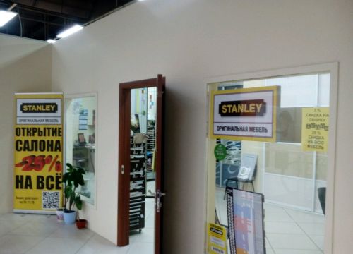 +74959090336 звонок из Stanley