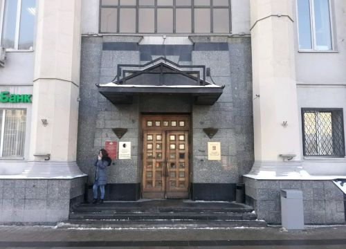 +74959160000 звонок из Филиал ФГУП Охрана Росгвардии по г. Москве, отдел по ЦАО г. Москвы