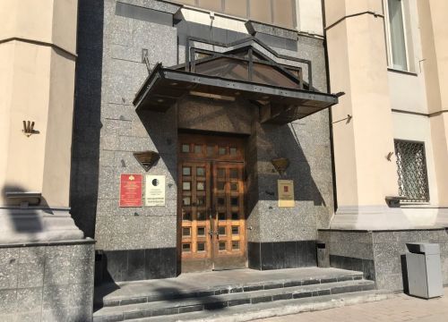+74959160000 звонок из Филиал ФГУП Охрана Росгвардии по г. Москве, отдел по ЦАО г. Москвы