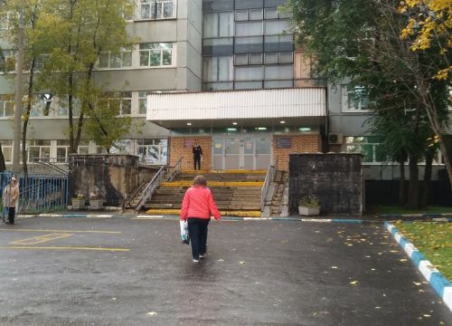 +74959160006 звонок из ФКУ ГБ МСЭ, Бюро № 46