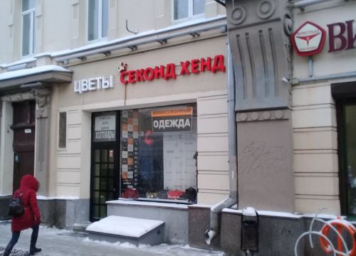 +74959160116 звонок из Dresslife