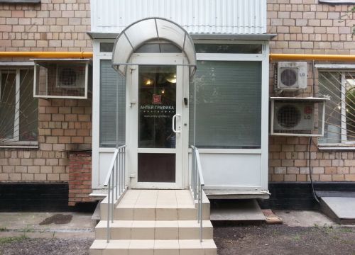 +74959160325 звонок из Антей Графика