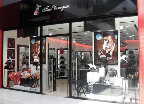 +74959260032 звонок из Пан Чемодан