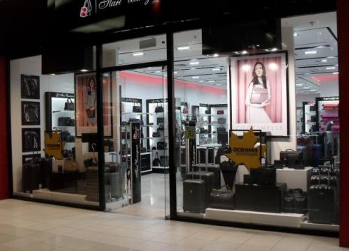 +74959260032 звонок из Пан Чемодан